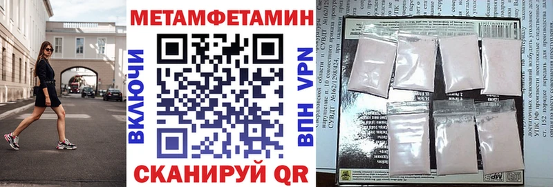 Amphetamine Розовый Электрогорск