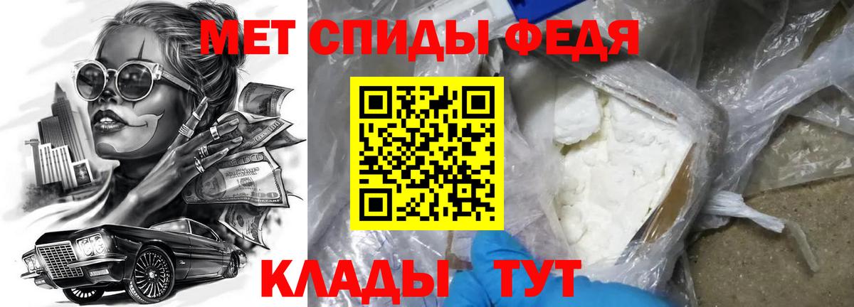 Амфетамин VHQ  Вход с VPN  Amphetamine  Электрогорск 