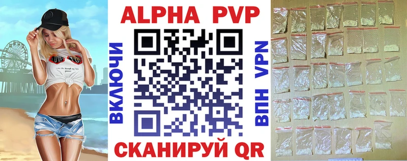 Альфа ПВП мука blacksprut рабочий сайт Электрогорск