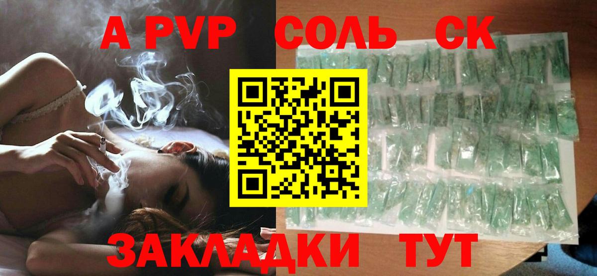A PVP СК КРИС Электрогорск