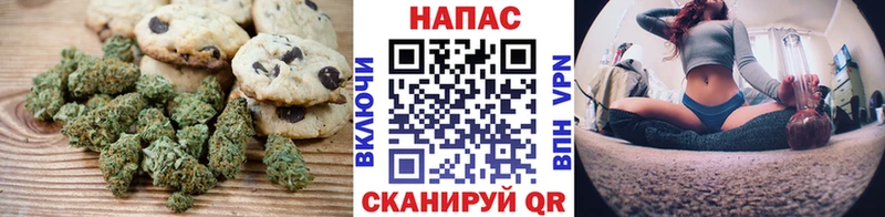 Печенье с ТГК марихуана  блэк спрут как зайти  Электрогорск 