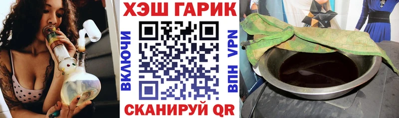 Гашиш убойный  Электрогорск 