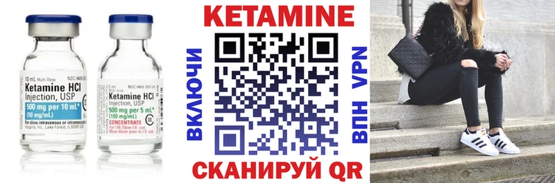 КЕТАМИН VHQ  нарко площадка наркотические препараты  Электрогорск 