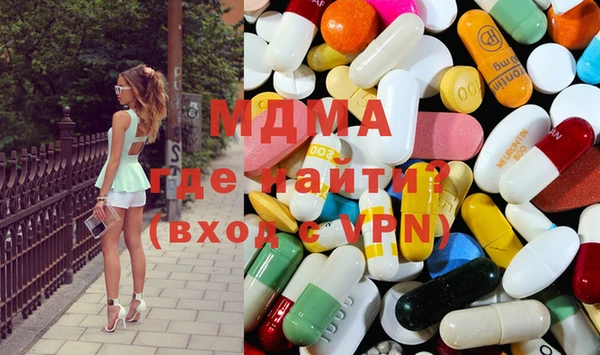 тгк Зеленокумск