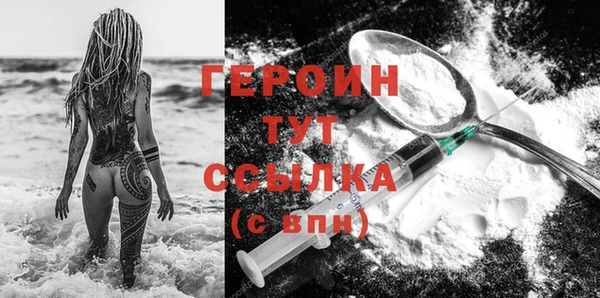 кокаин колумбия Зеленодольск
