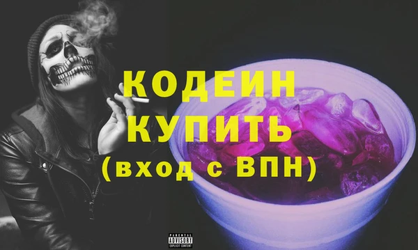 тгк Зеленокумск