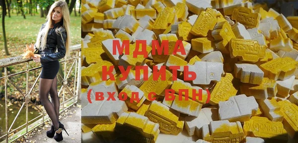 тгк Зеленокумск