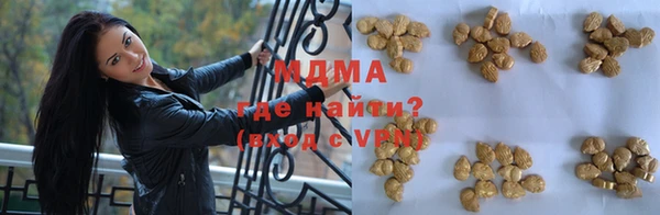 кокаин колумбия Зеленодольск