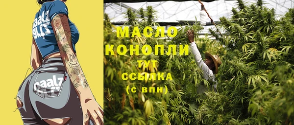 спиды Зерноград