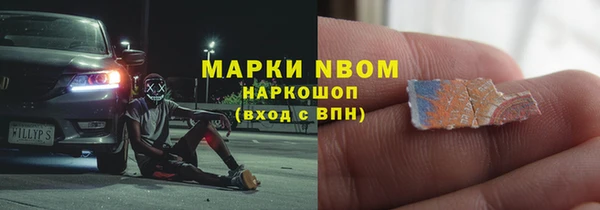 спиды Зерноград
