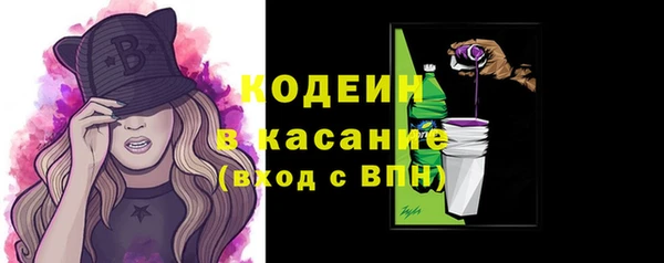 тгк Зеленокумск