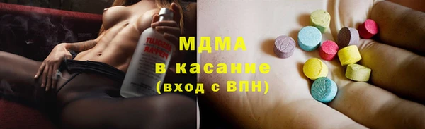 тгк Зеленокумск