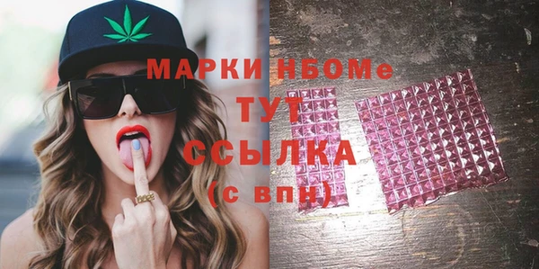 тгк Зеленокумск