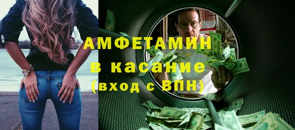 спиды Зерноград