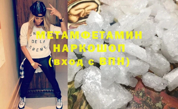 тгк Зеленокумск