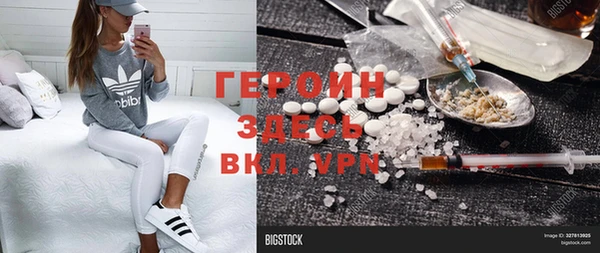 тгк Зеленокумск