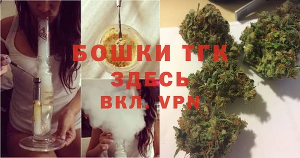 тгк Зеленокумск