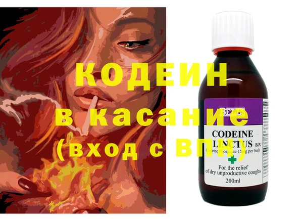 спиды Зерноград