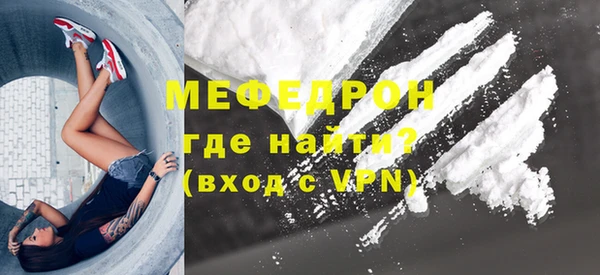 тгк Зеленокумск