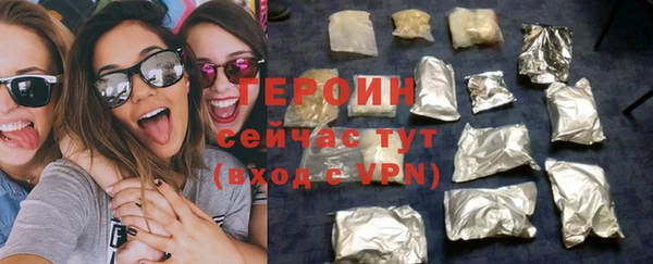 кокаин колумбия Зеленодольск