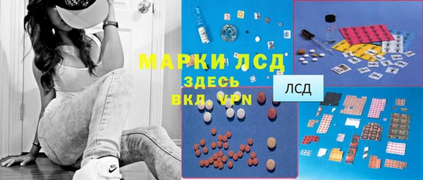 тгк Зеленокумск