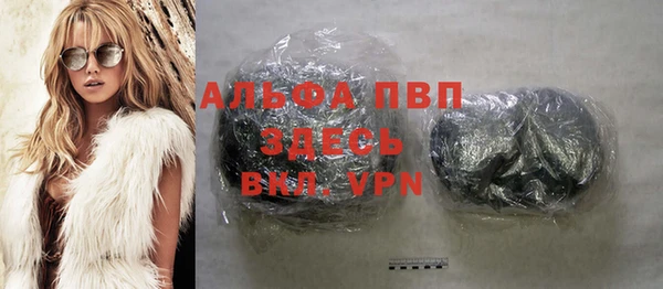 тгк Зеленокумск