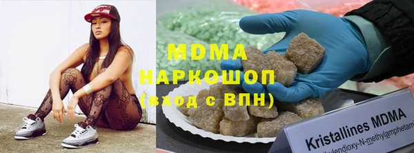 тгк Зеленокумск
