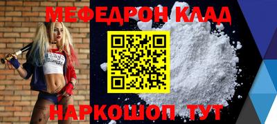 таблы Новодвинск