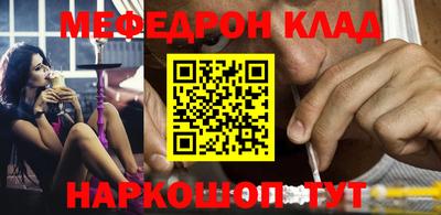 таблы Новодвинск
