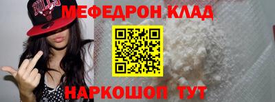 таблы Новодвинск