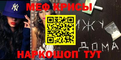 таблы Новодвинск