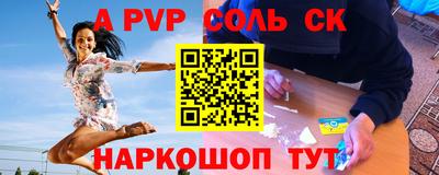 2c-b Новокубанск