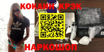 амфетамин Новозыбков