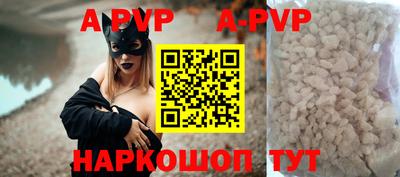 таблы Новодвинск