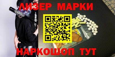 амфетамин Новозыбков