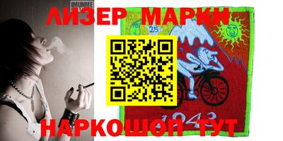 амфетамин Новозыбков