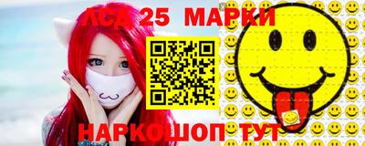 амфетамин Новозыбков