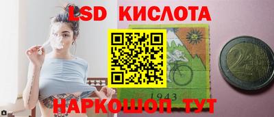 амфетамин Новозыбков