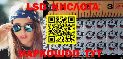 2c-b Новокубанск