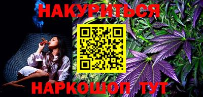 таблы Новодвинск
