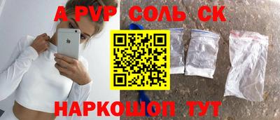 амфетамин Новозыбков
