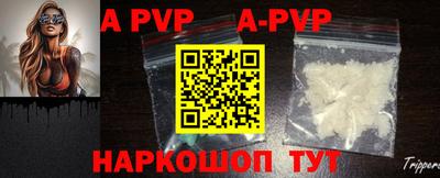 таблы Новодвинск