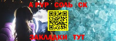 2c-b Новокубанск