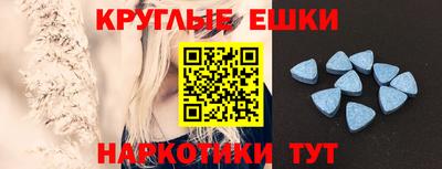 таблы Новодвинск