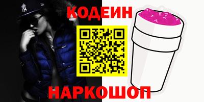 амфетамин Новозыбков