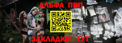 таблы Новодвинск