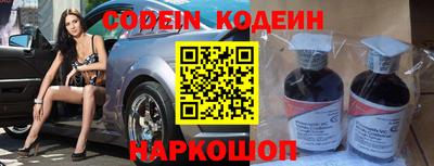 таблы Новодвинск