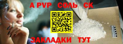 2c-b Новокубанск