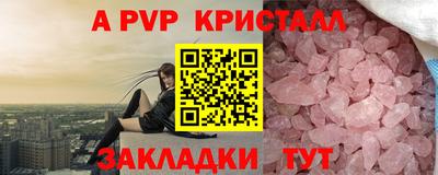 амфетамин Новозыбков