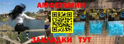 таблы Новодвинск